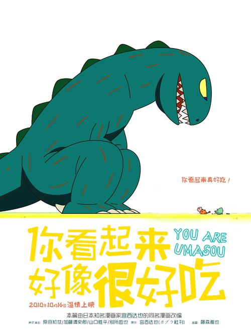 史丹福郡大学硕士成绩单