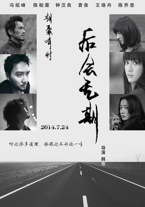 伪造韩国顺天乡大学文凭毕业证