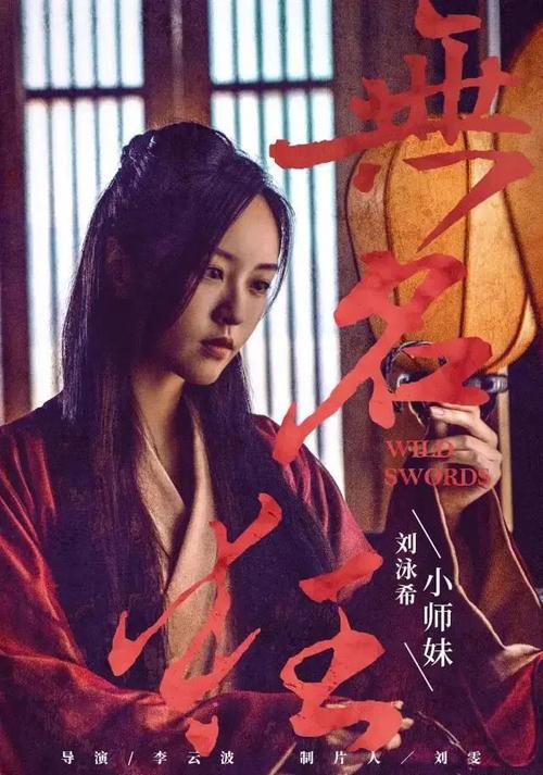 日本关西医疗大学留信网认证